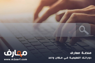 كيفية البحث او كتابة عنوان ويب في جوجل بالخطوات كيفية البحث او كتابة عنوان ويب في جوجل بالخطوات