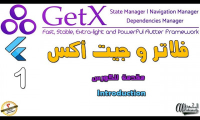 فلاتر و جيت إكس Flutter and GetX