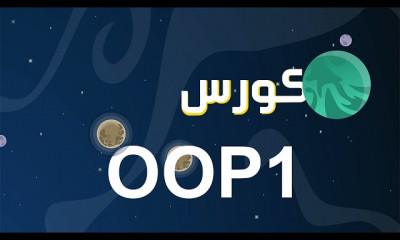 البرمجة الكائنية oop