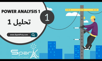 Power system analysis الاساسيات